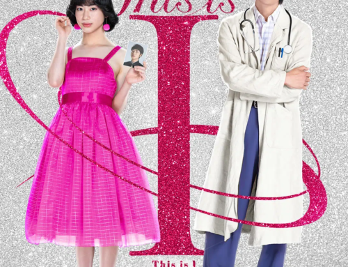 Ahí estoy yo – 2026