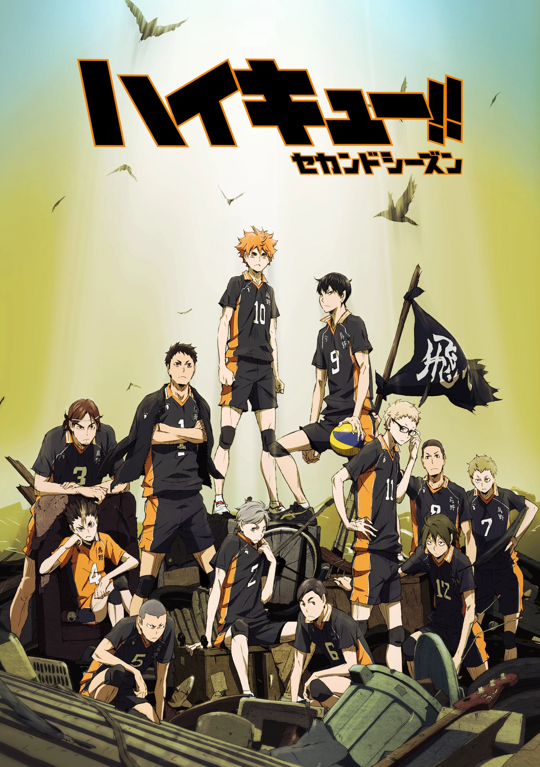 Cartel de Haikyu!! (T2) (v. cat)