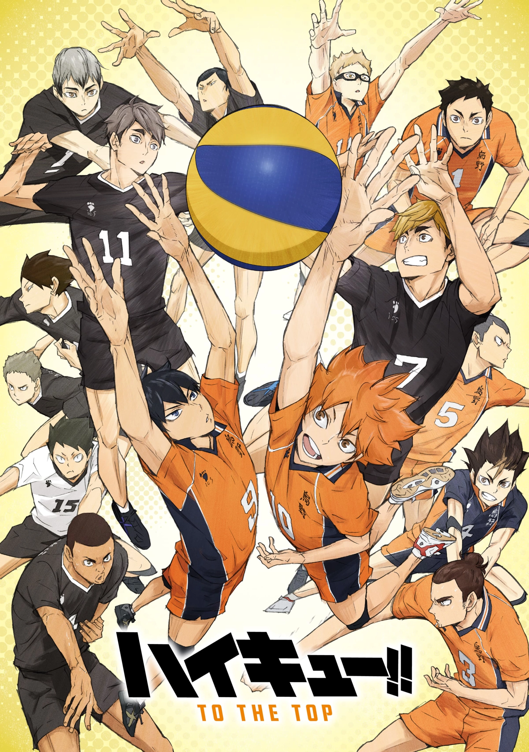 Cartel de Haikyu!! (T4) (v. cat)